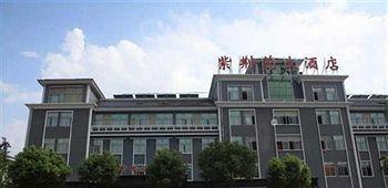 Bauhinia Hotel - Fenghua Xikouzhen Eksteriør bilde